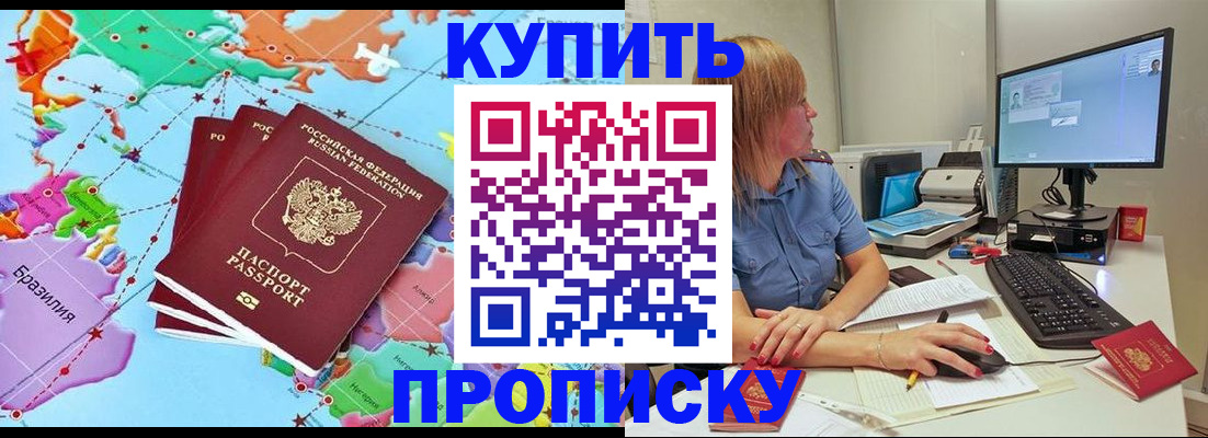 регистрация для дет. сада в Псковской области